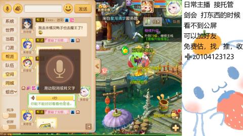 可可爱爱没有脑袋