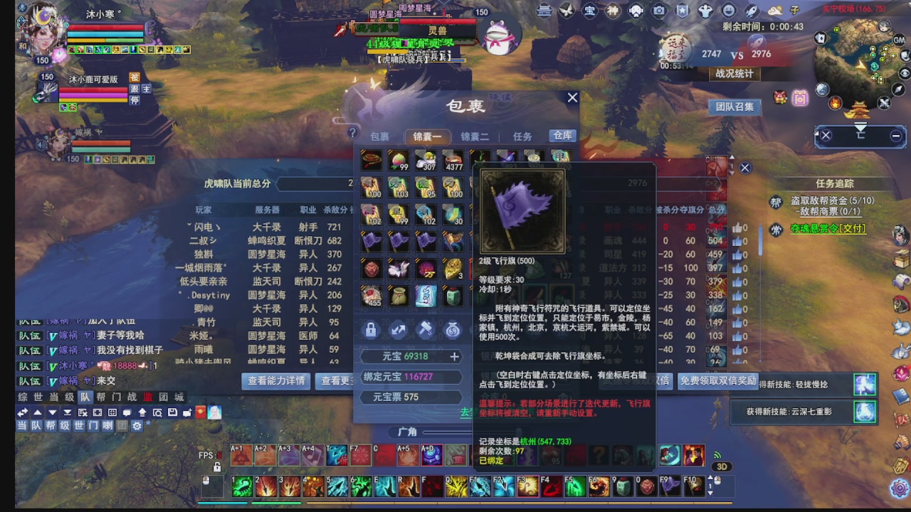 圆梦星海激情！专业看号估号