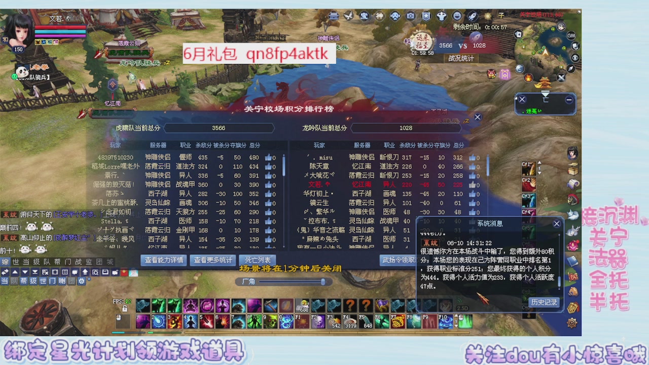 接集影 法器 迷宫