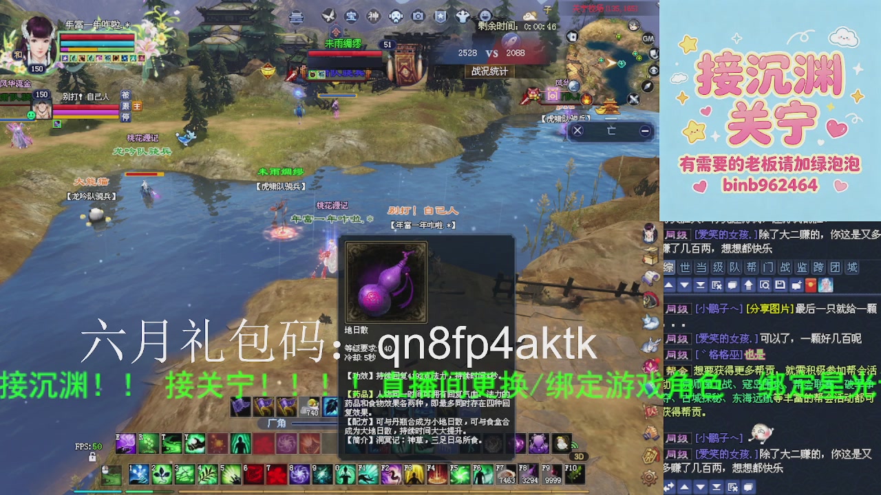 接沉渊，关宁