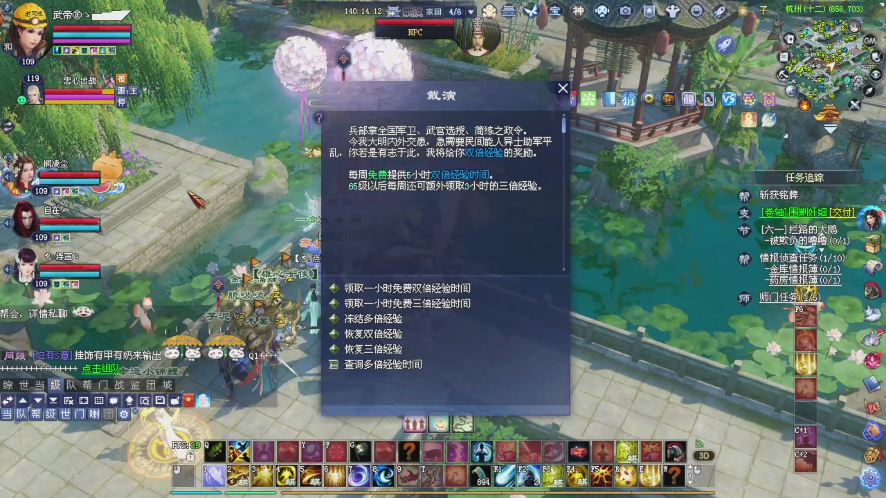 星光积分更新记得提前领分谢谢继续加油