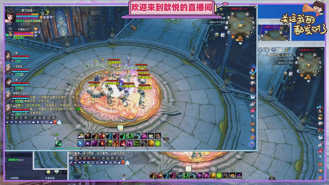 你的游戏搭子已上线