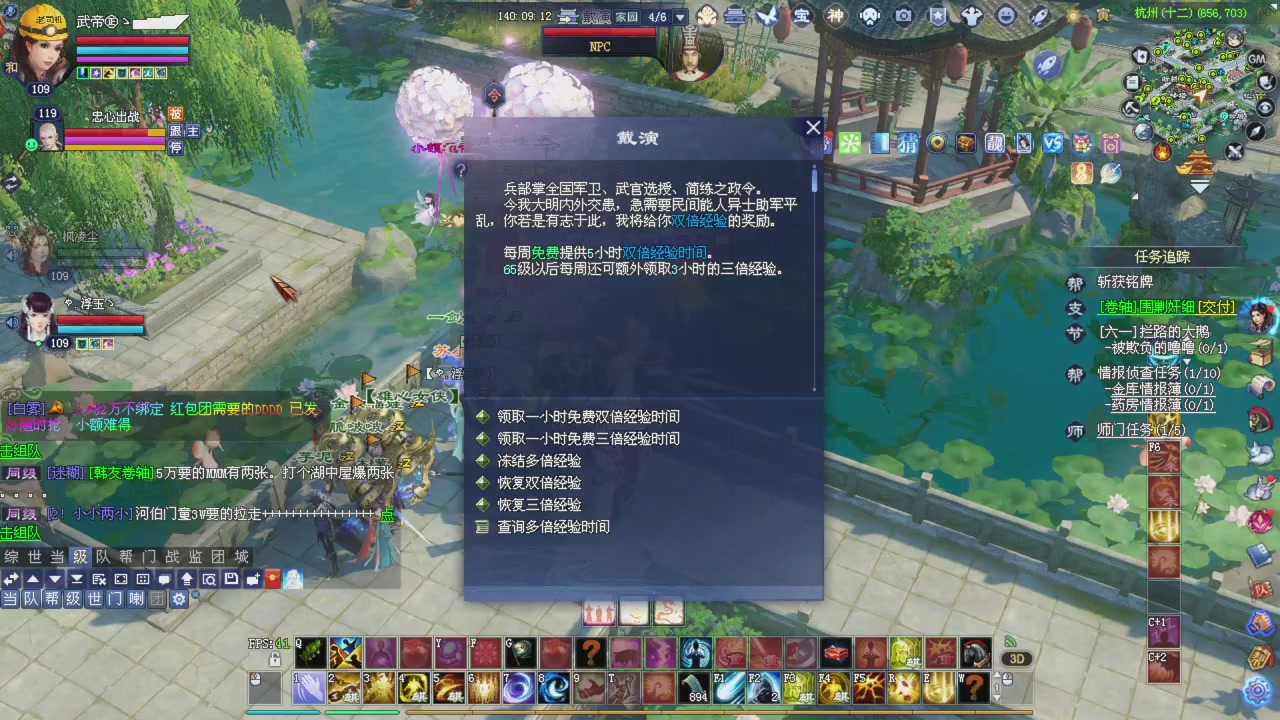 星光积分更新记得提前领分谢谢继续加油