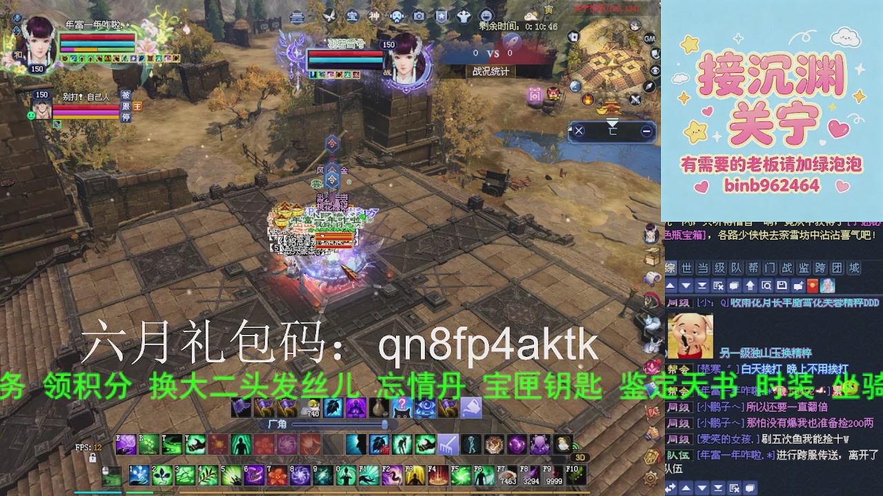 接沉渊，关宁