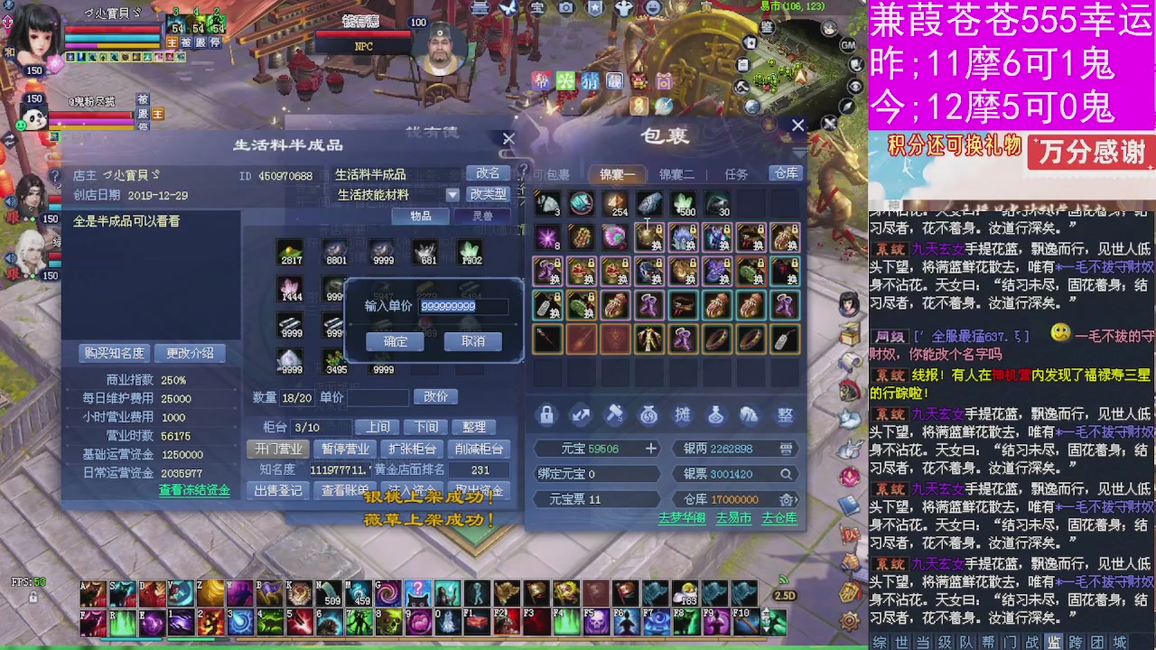 人来人往，留下的都是真的