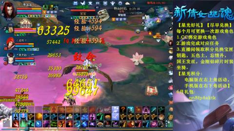 能绑定下星光吗？636幸运日常、守财