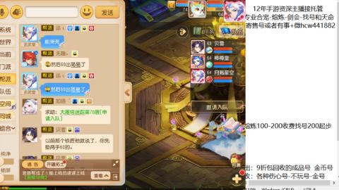 接熔练-找号-金银-练宠粽子月饼