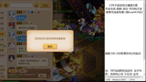 接熔练-估价找号-金银-托管剑会练宠月饼