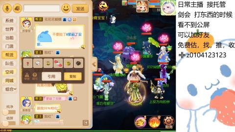 可可爱爱没有脑袋