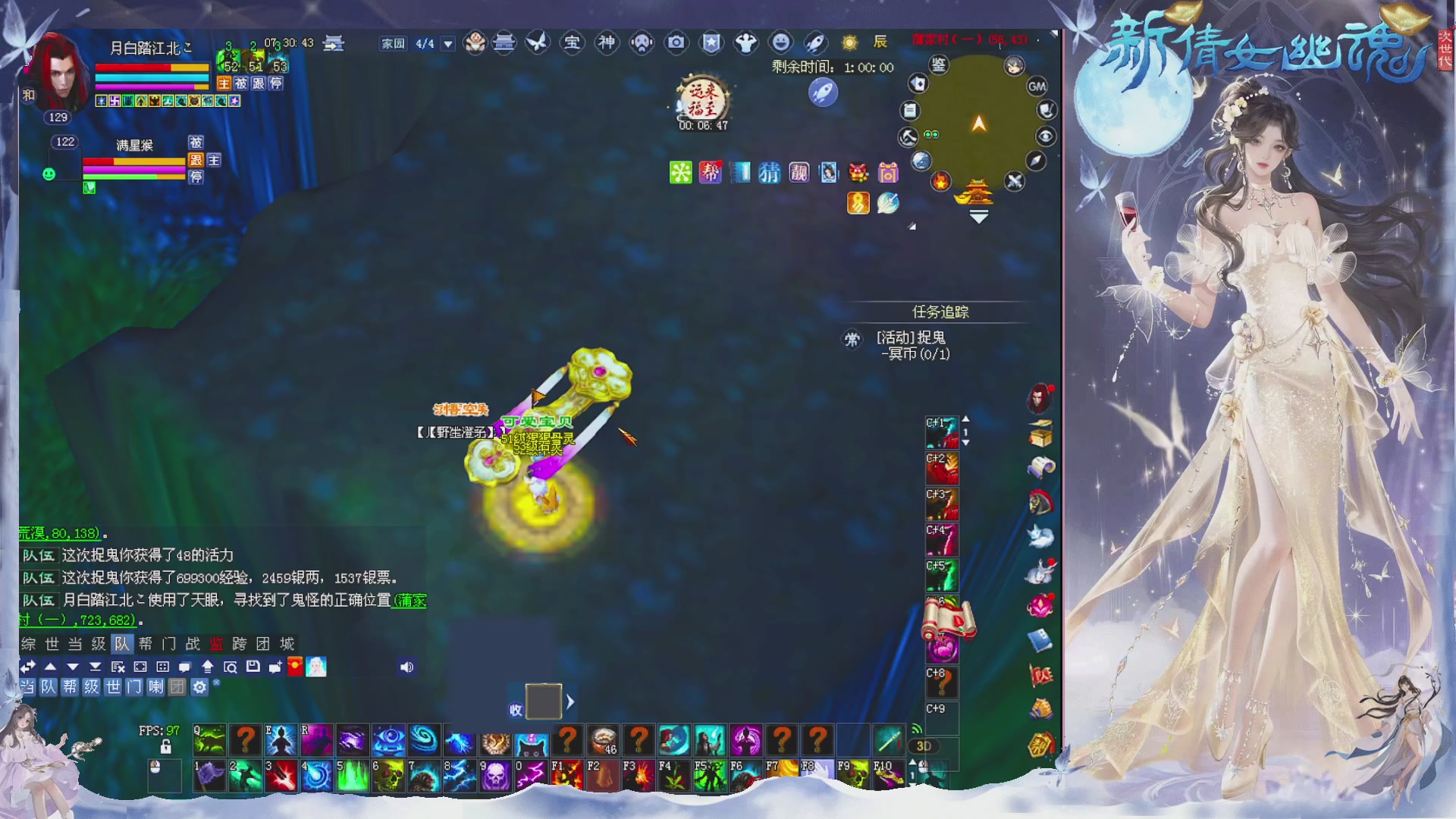 接集影 法器 迷宫