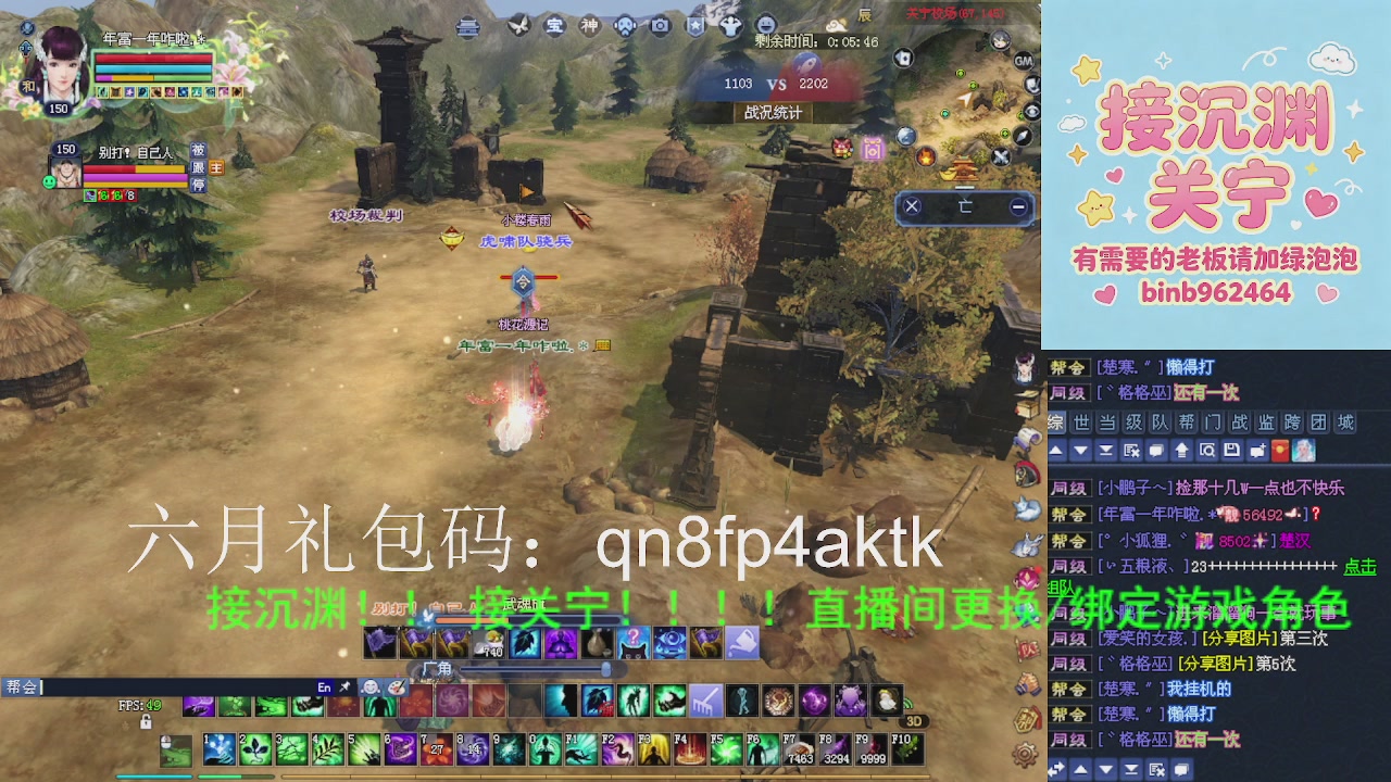 接沉渊，关宁