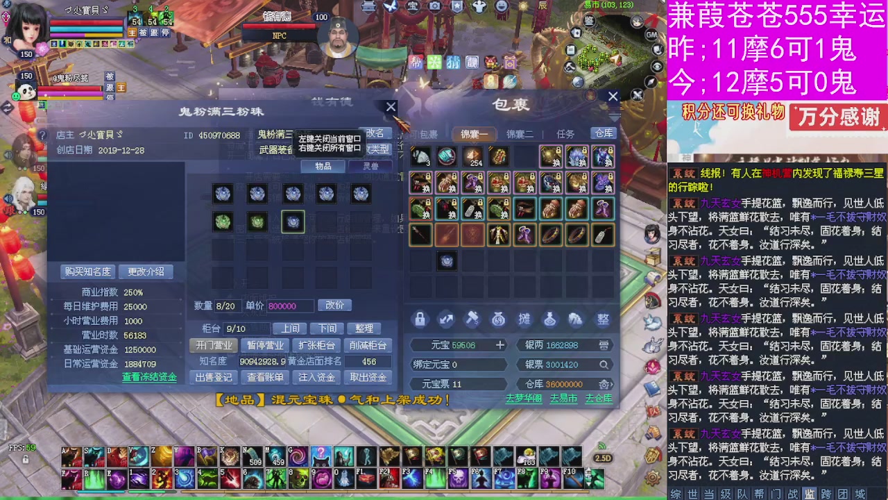 人来人往，留下的都是真的