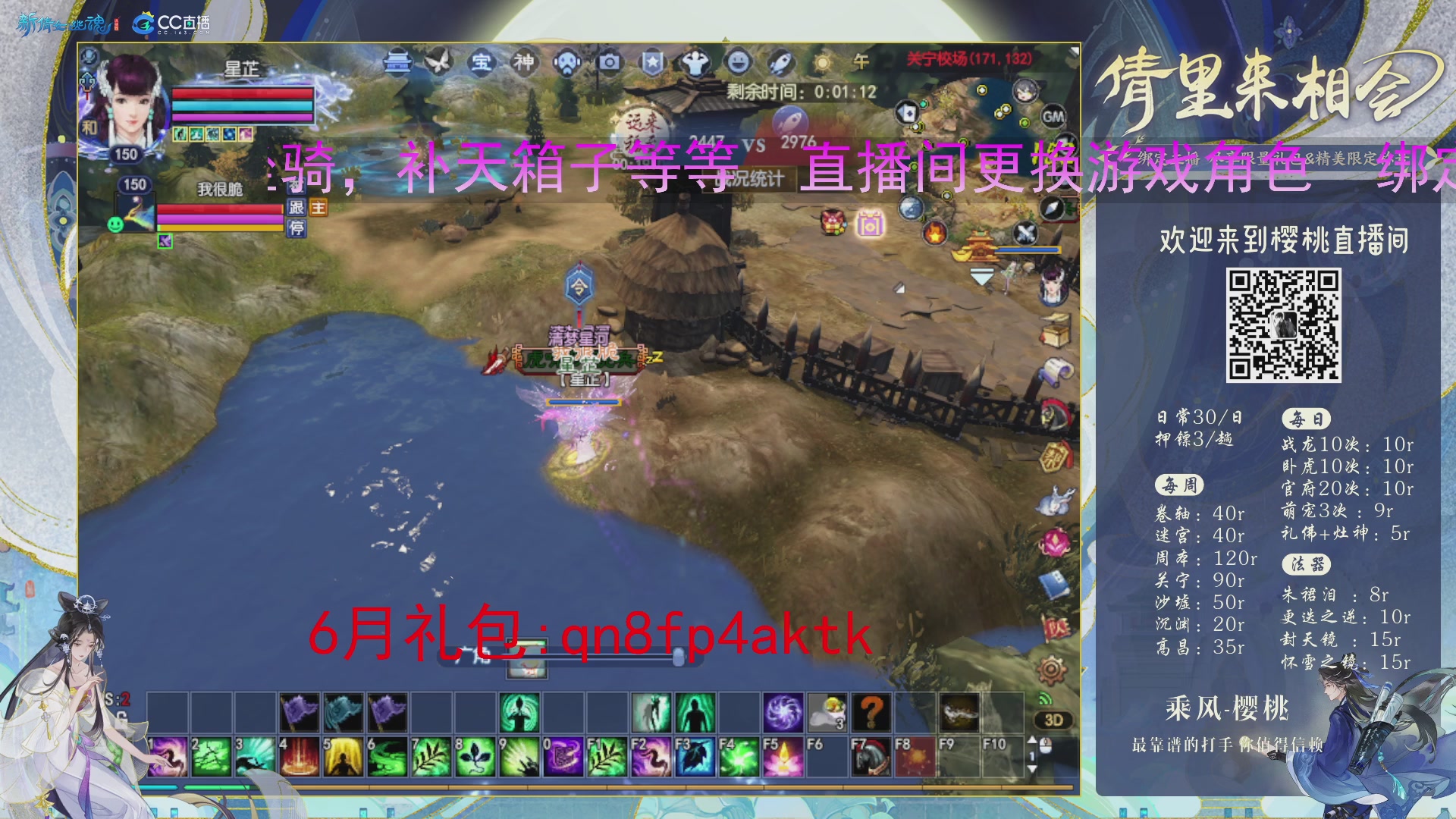 接关宁，沉渊