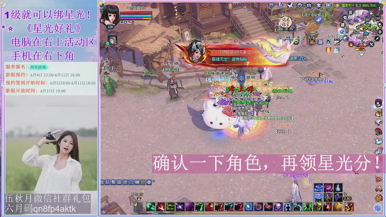 陌上花开君归否