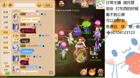 可可爱爱没有脑袋