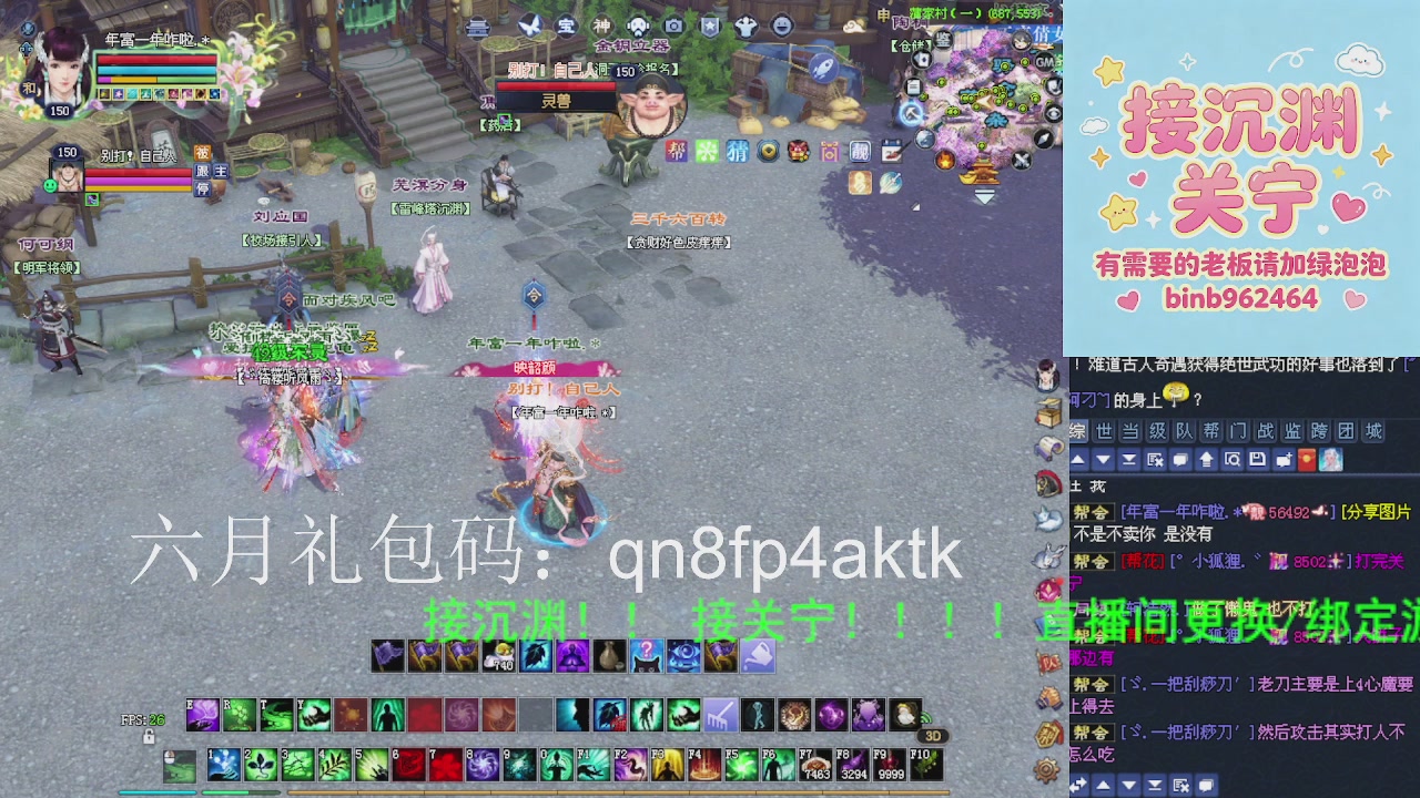 接沉渊，关宁
