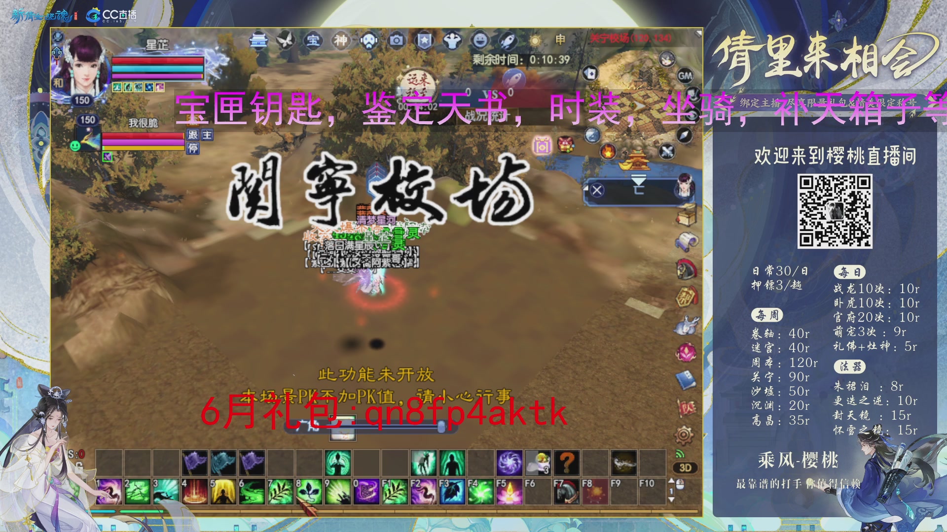 接关宁，沉渊