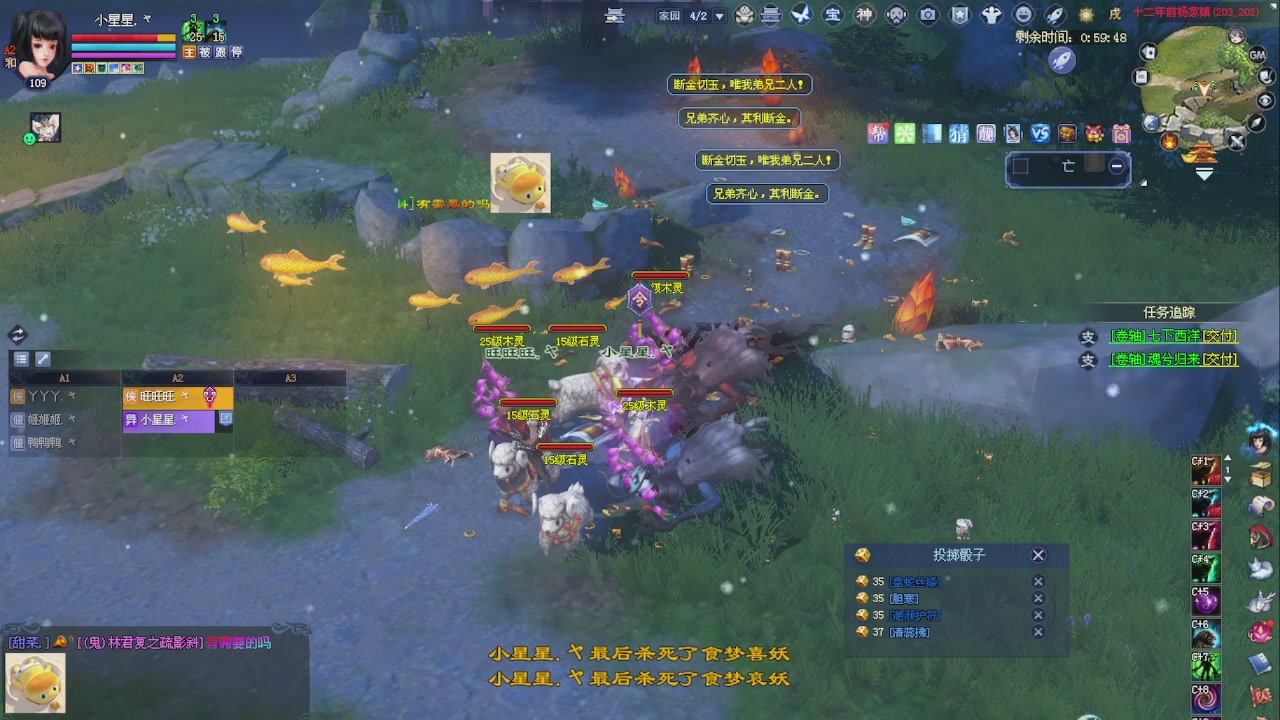 来领星光了！！！