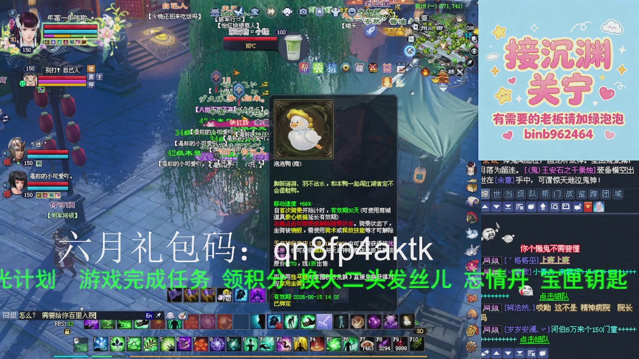 接沉渊，关宁