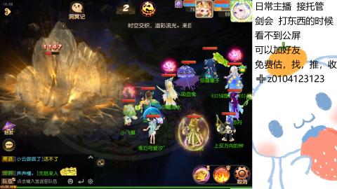 可可爱爱没有脑袋