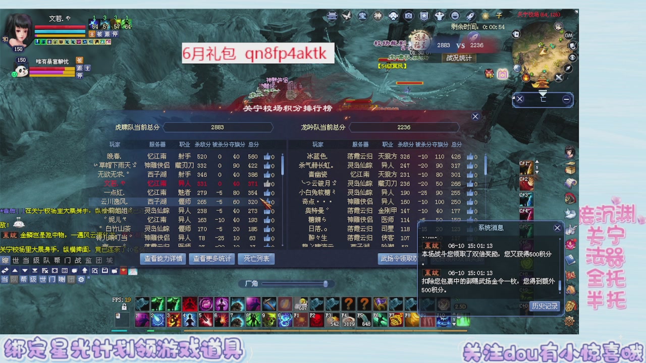 接集影 法器 迷宫