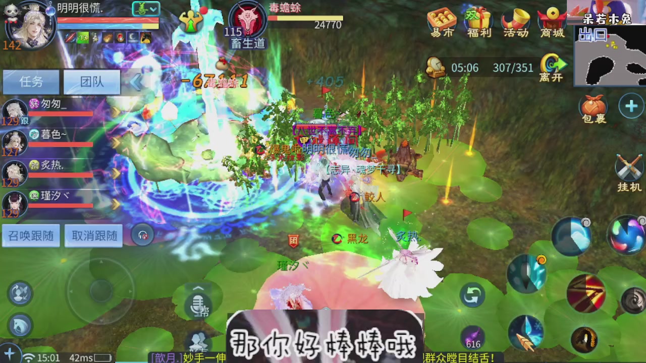 接托管