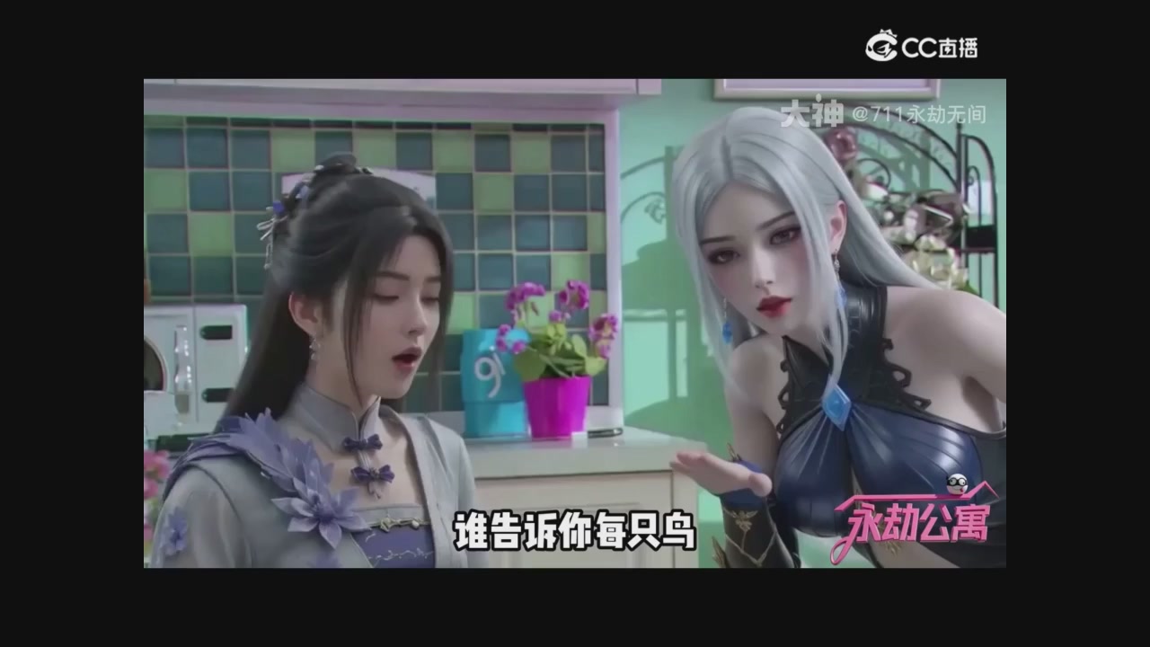 迎六一：一起来看动画片