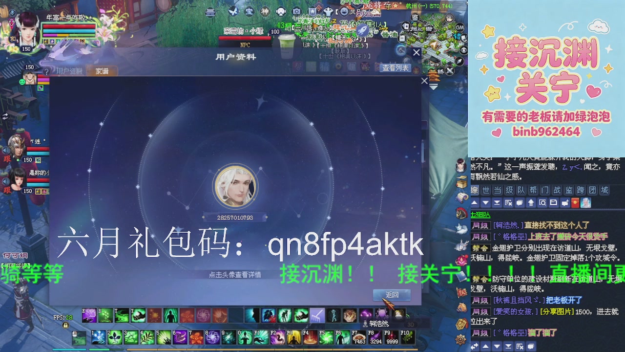接沉渊，关宁