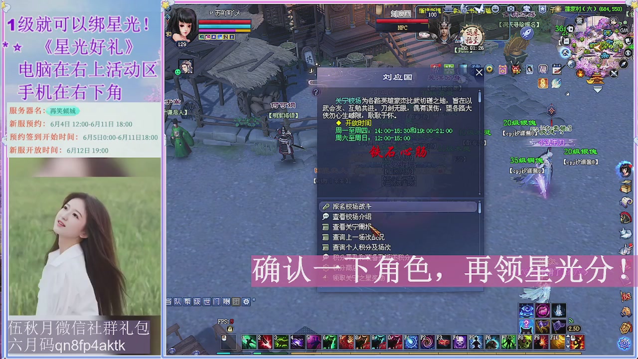 陌上花开君归否