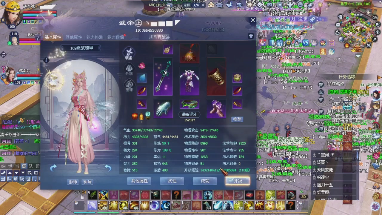 星光积分更新记得提前领分谢谢继续加油