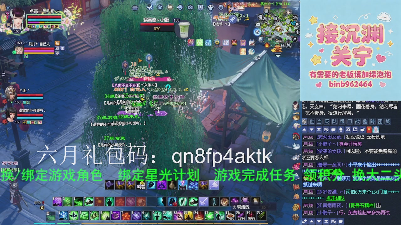 接沉渊，关宁