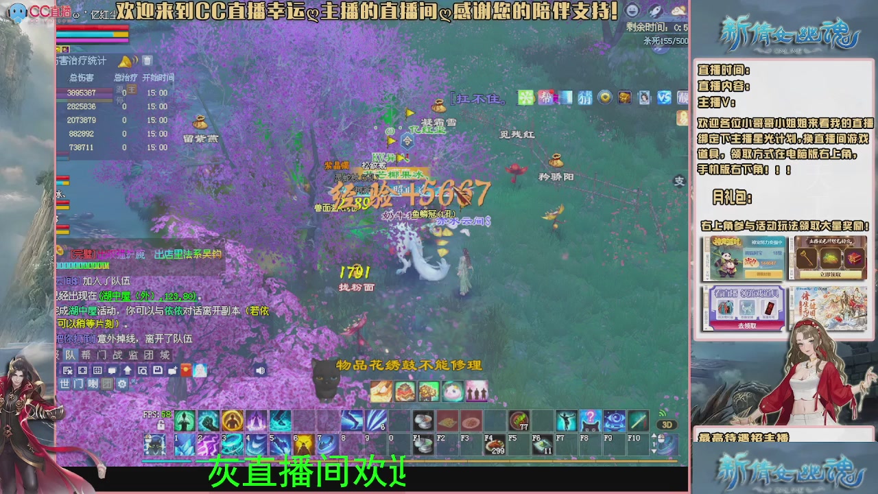 幸运ღ灰灰的直播间