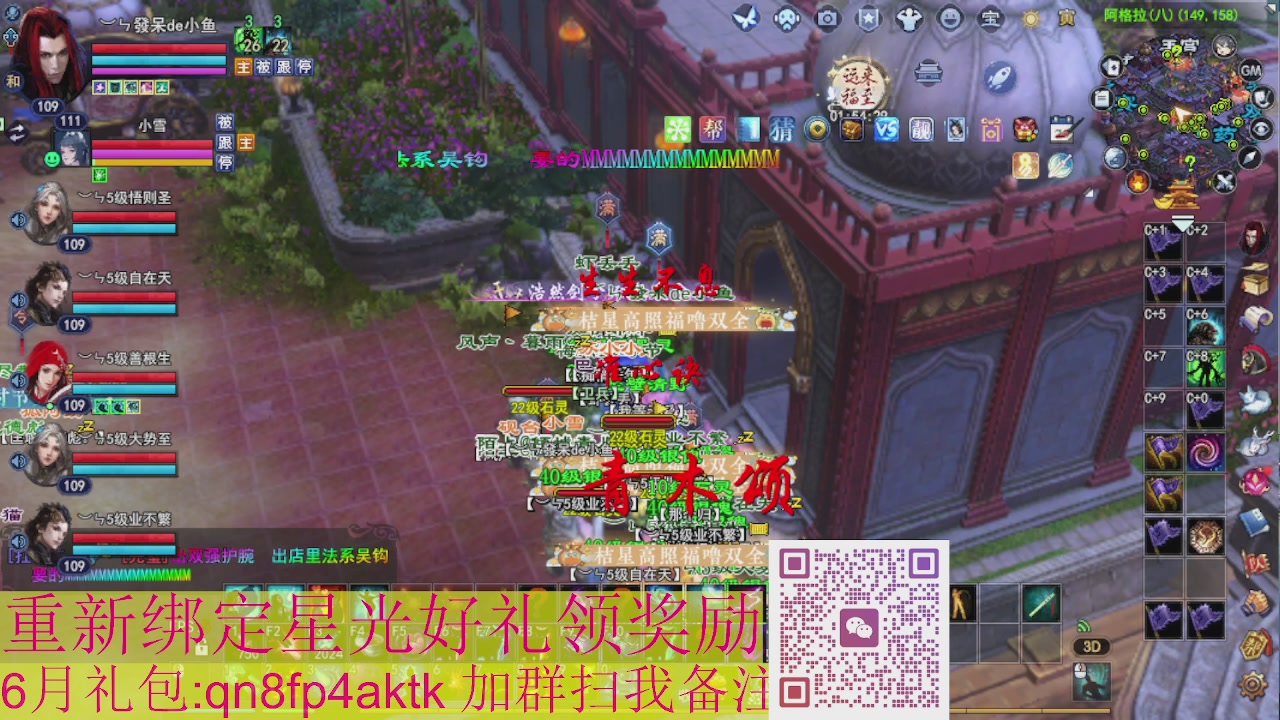 1级就可以绑星光接集影法器