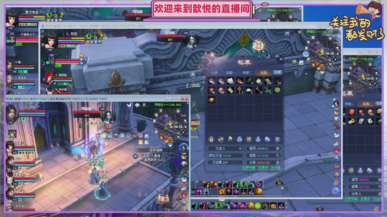 你的游戏搭子已上线