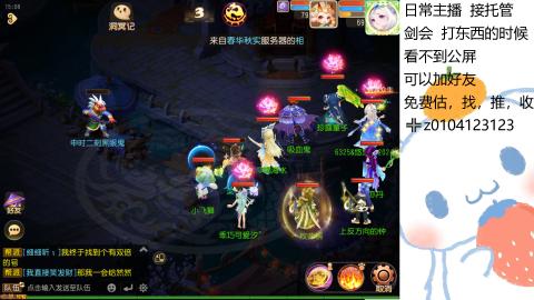 可可爱爱没有脑袋
