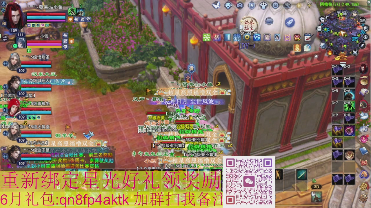 1级就可以绑星光接集影法器