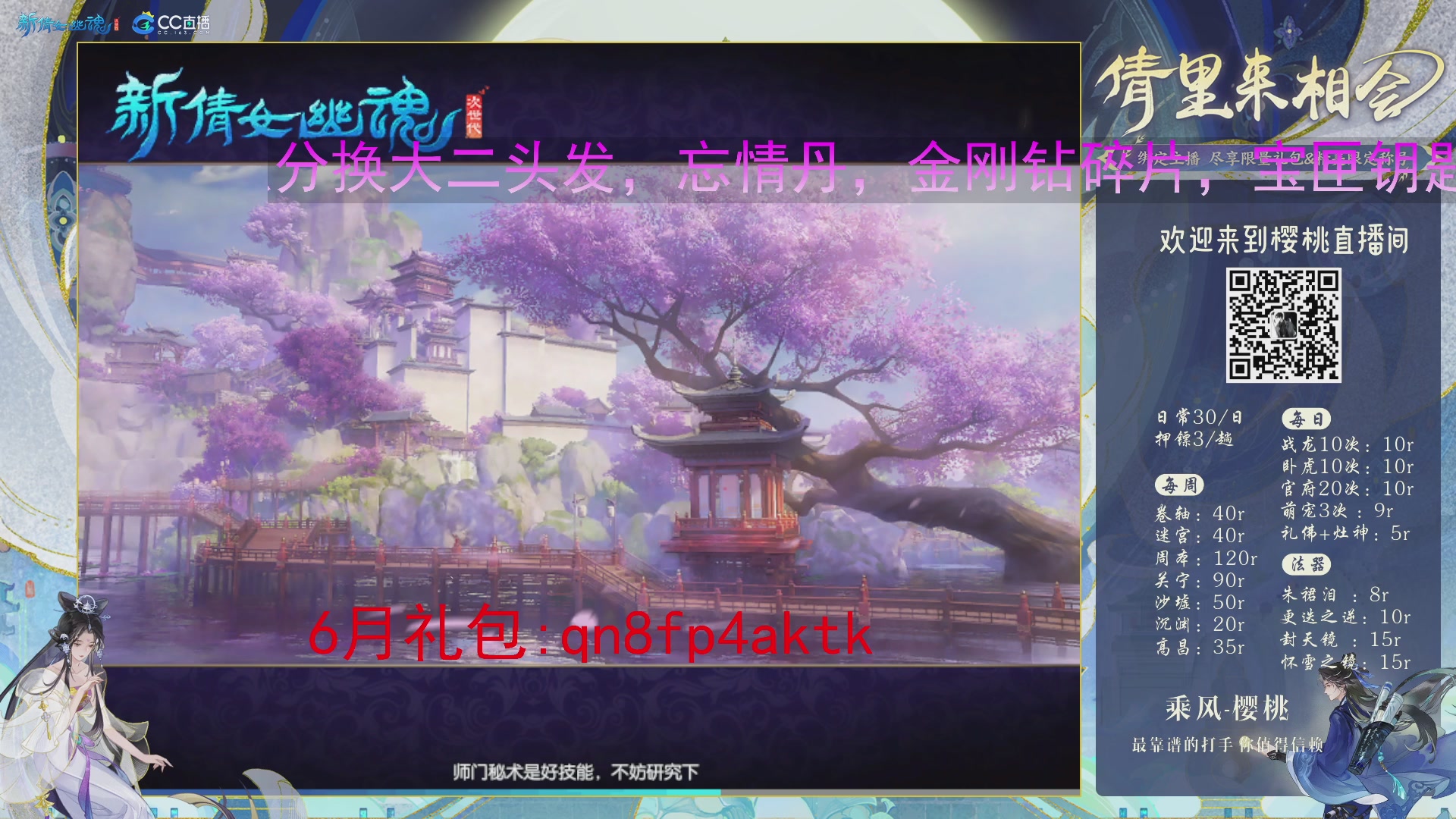 接关宁，沉渊