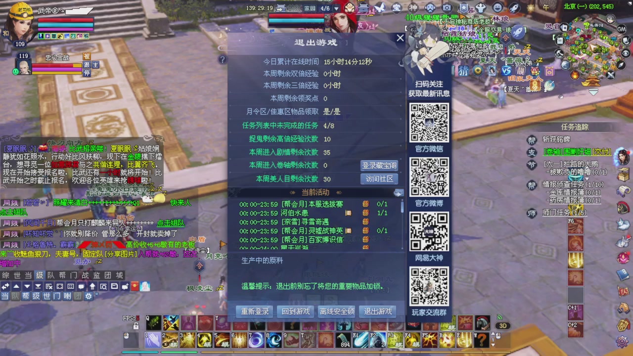 星光积分更新记得提前领分谢谢继续加油