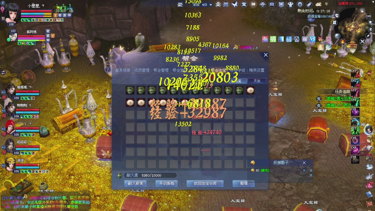 来领星光了！！！