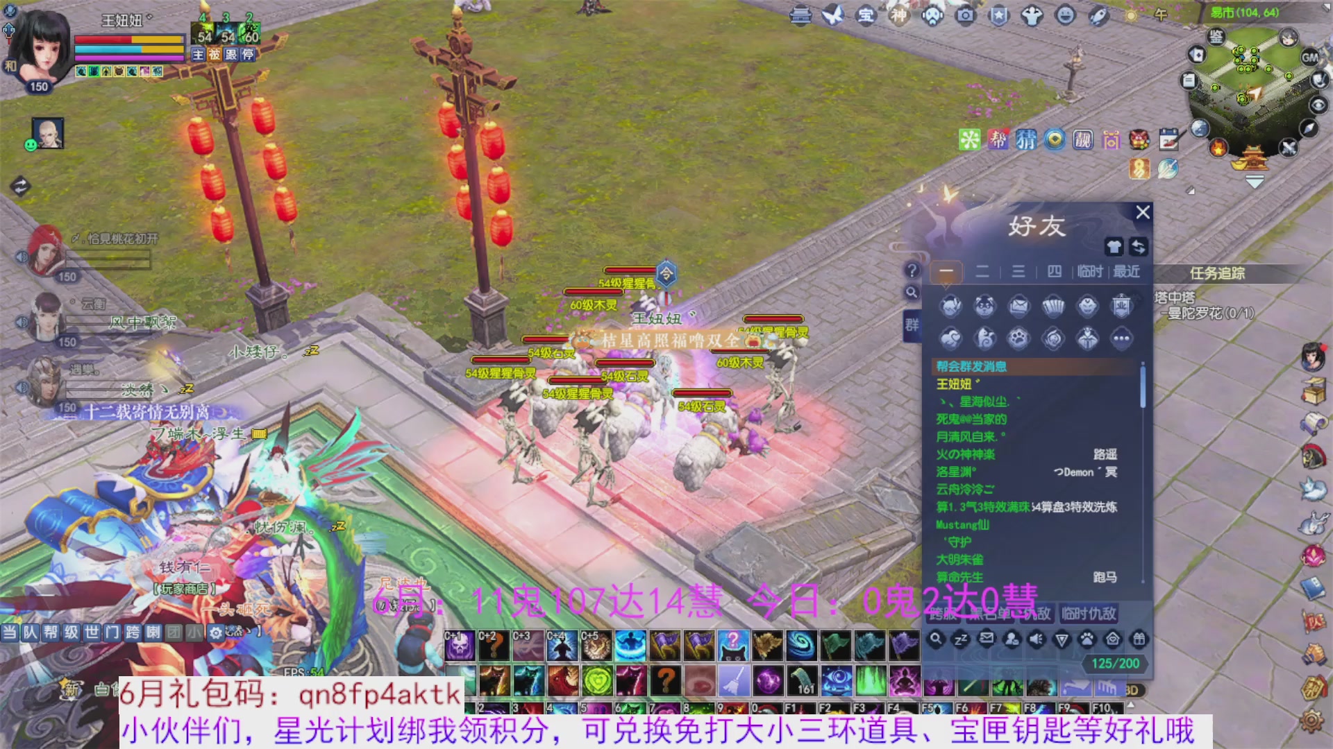 星光绑我 快来快来