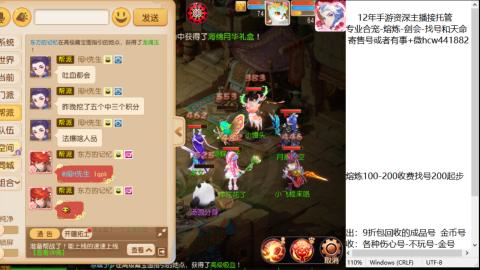 接熔练-估价找号-金银-托管剑会练宠月饼