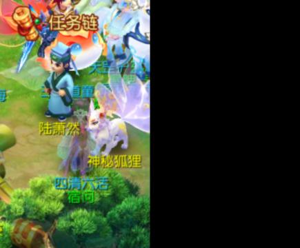 接托管蜃境啦