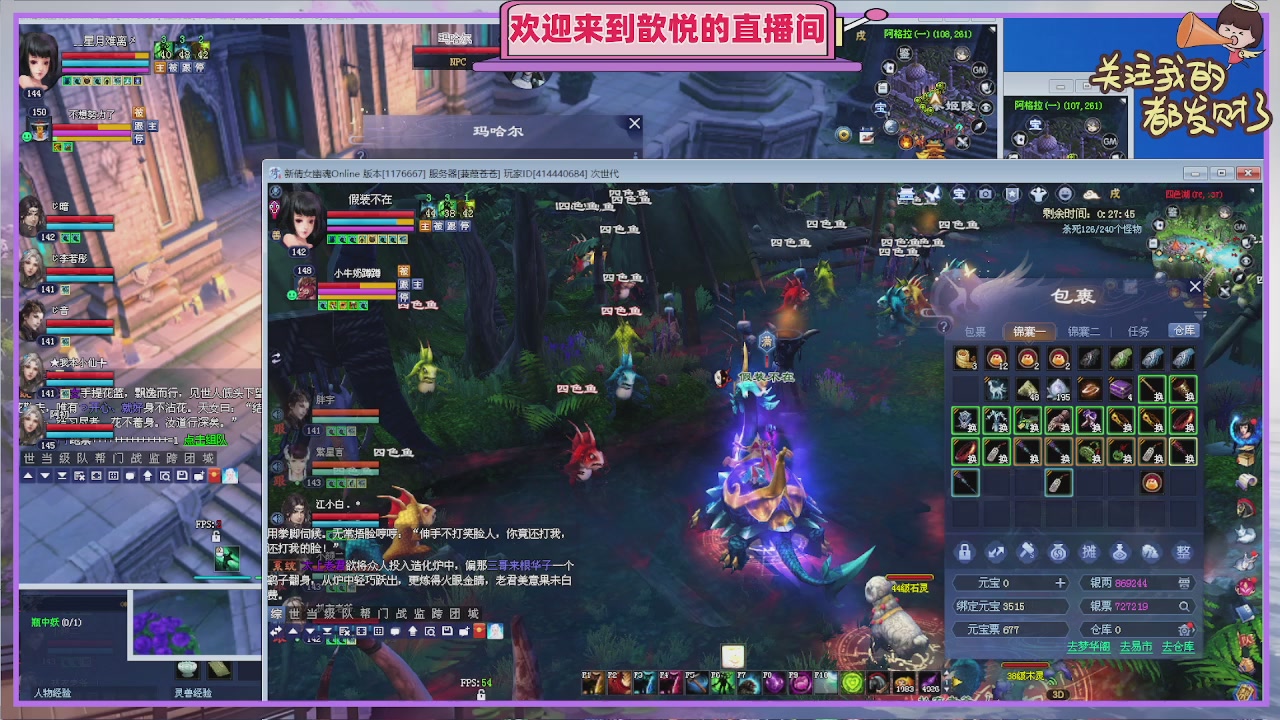 你的游戏搭子已上线