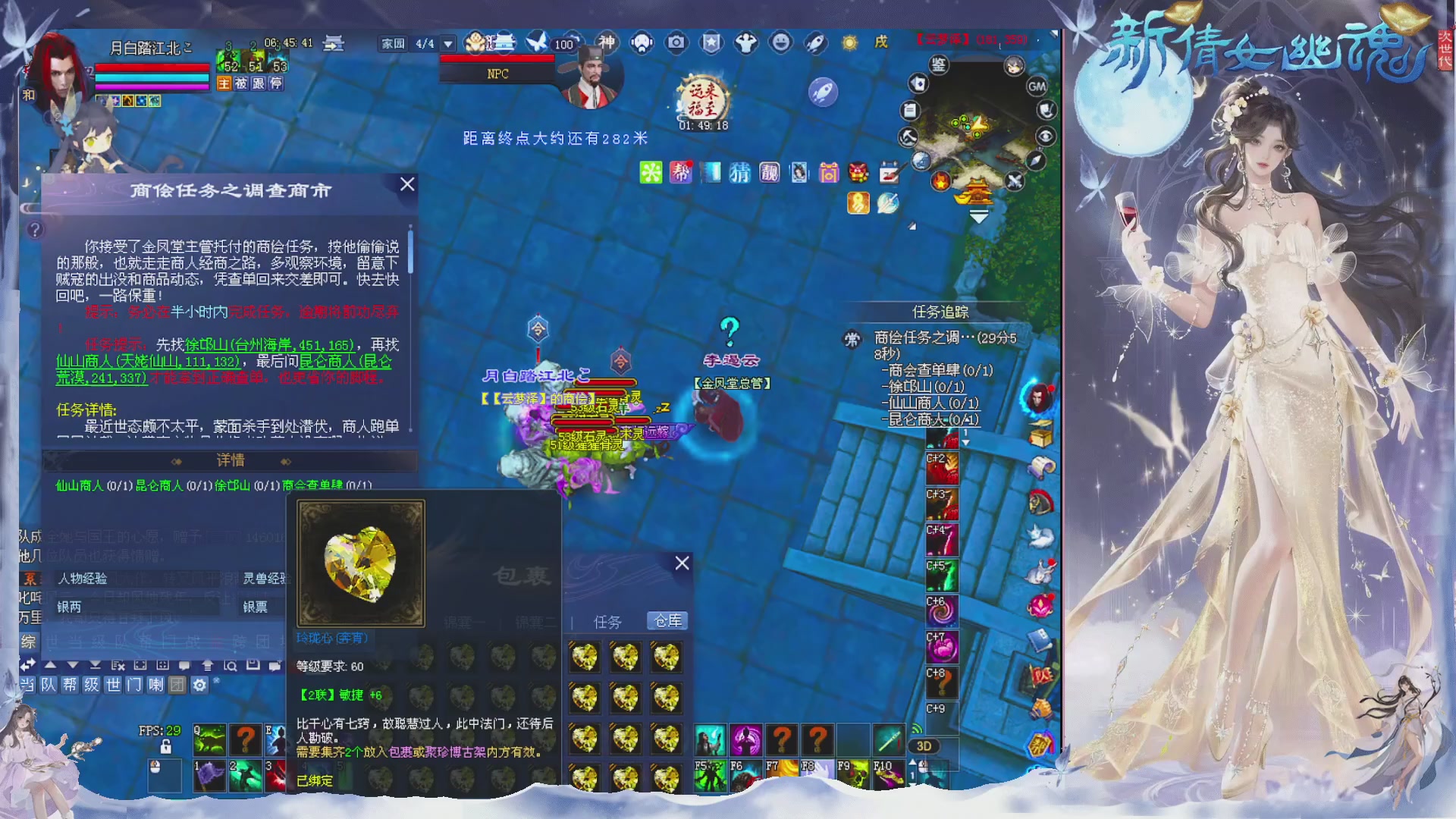 接集影 法器 迷宫