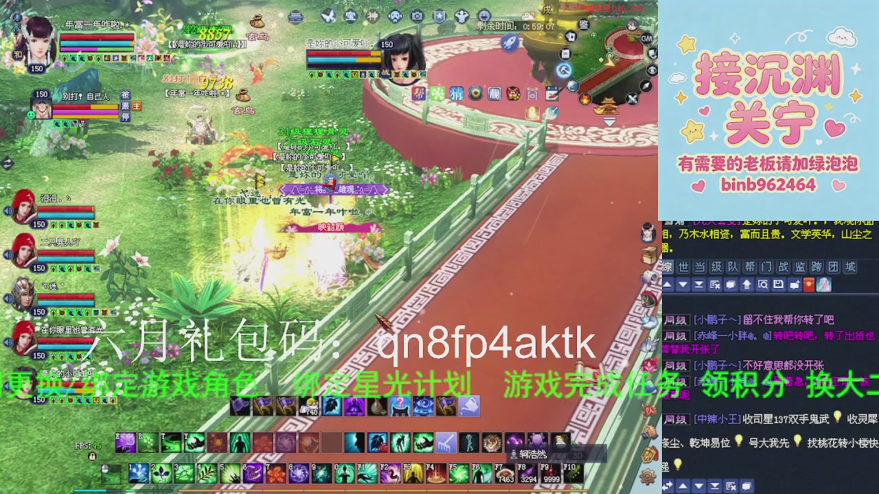 接沉渊，关宁