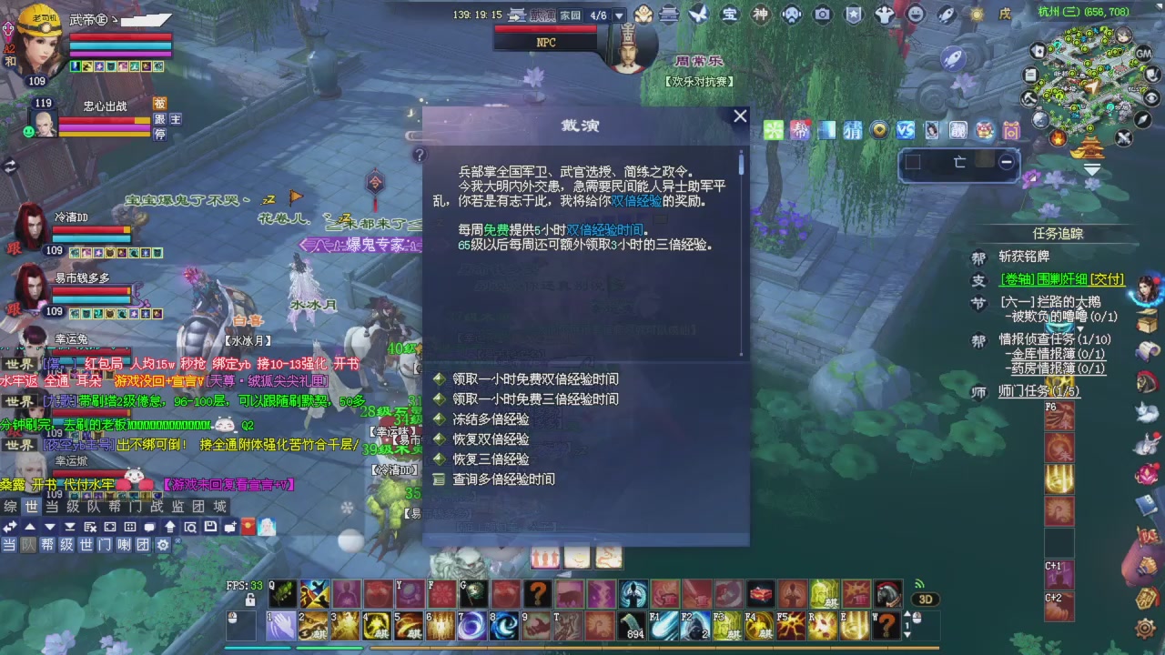 星光积分更新记得提前领分谢谢继续加油
