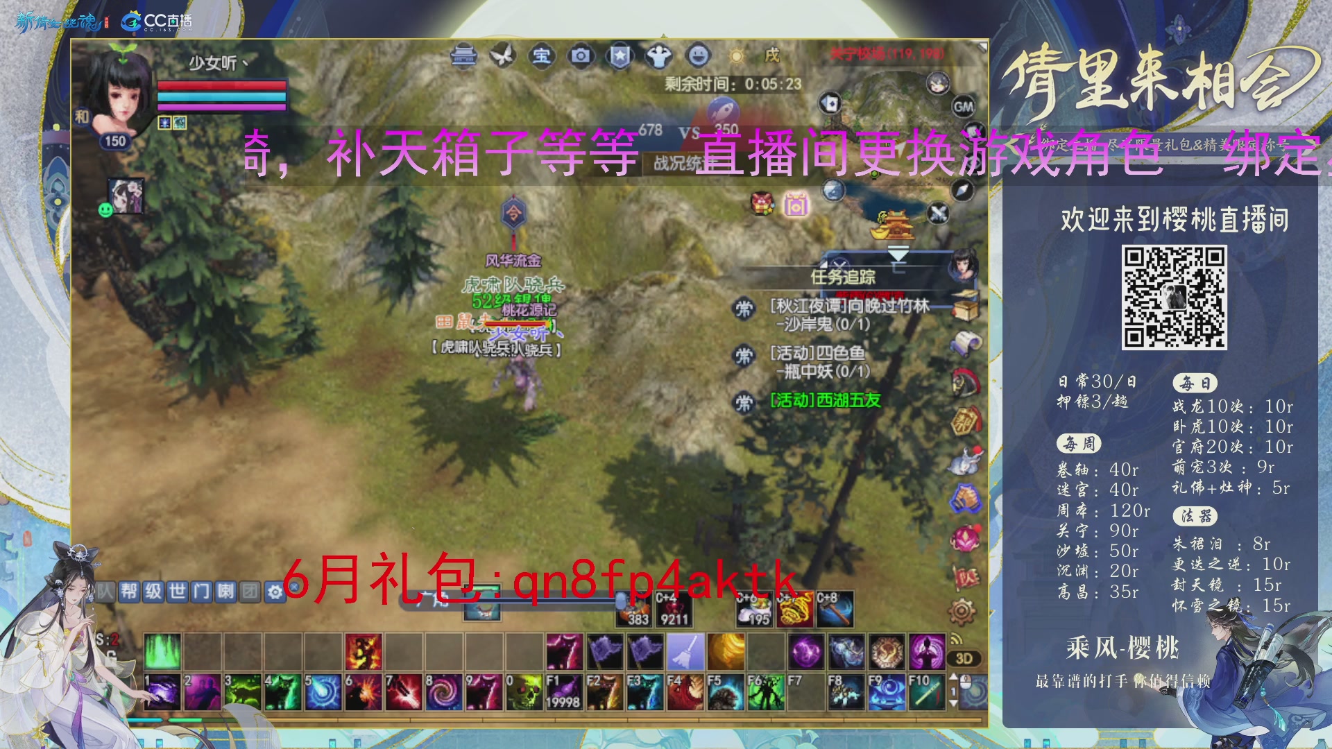 接关宁，沉渊