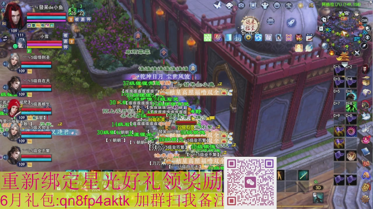 1级就可以绑星光接集影法器