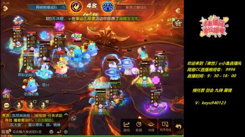 接 剑会 托管 九转 蜃境