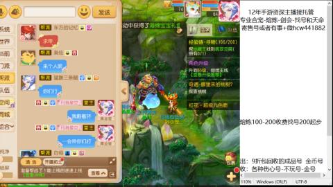 接熔练-估价找号-金银-托管剑会练宠月饼